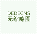 中小学校长校园食物平安办理应知应会